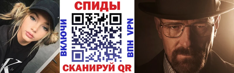 АМФЕТАМИН Розовый  наркошоп  Саки 