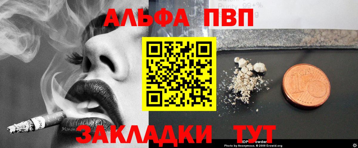 А ПВП крисы CK  Вход с VPN  A-PVP крисы CK  Саки 