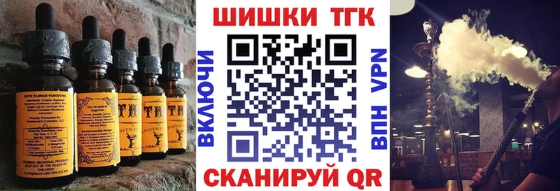 Canna-Cookies марихуана где купить наркоту Саки
