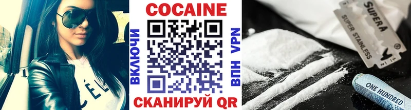 COCAIN Fish Scale  Саки 