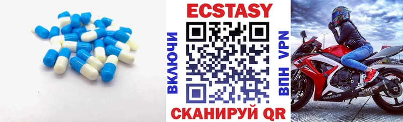 Ecstasy XTC  дарнет шоп  это Telegram  Саки 