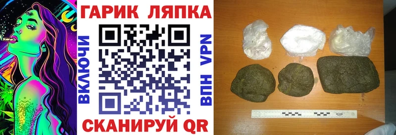 купить  цена  Саки  ГАШИШ убойный 