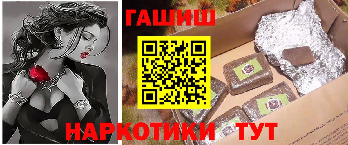 ГАШ VHQ Саки