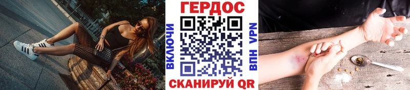 ГЕРОИН афганец  Саки 