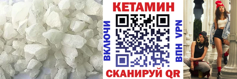 КЕТАМИН VHQ  shop клад  Саки  даркнет сайт  мега ССЫЛКА 