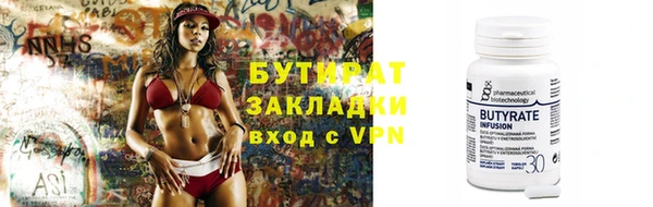 прущие грибы Аркадак