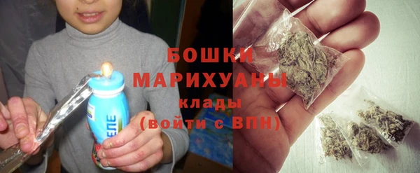 гашишное масло Армянск