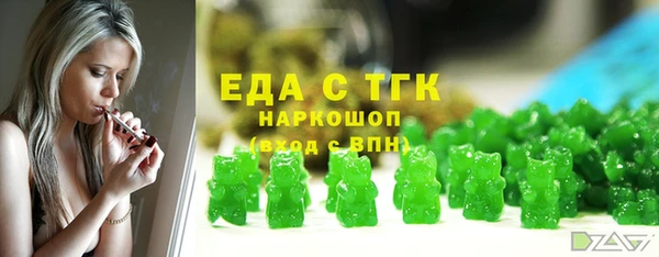 прущие грибы Аркадак