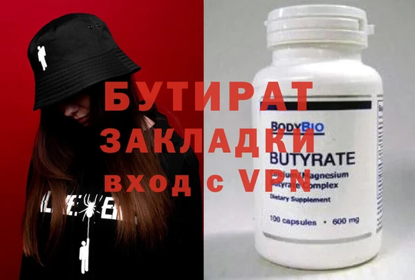 гашишное масло Армянск