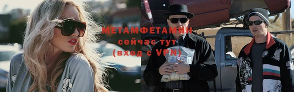 марки lsd Арсеньев