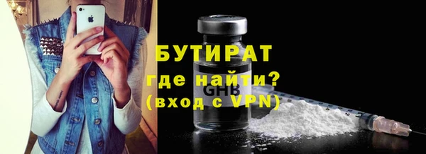 гашишное масло Армянск