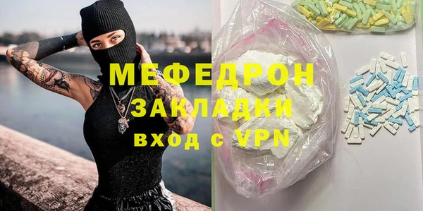 марки lsd Арсеньев