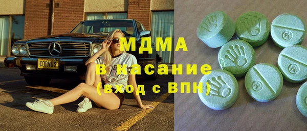 гашишное масло Армянск