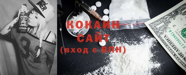 МДМА Протвино