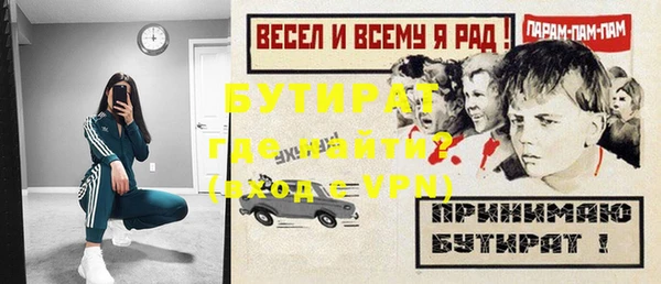 марки lsd Арсеньев
