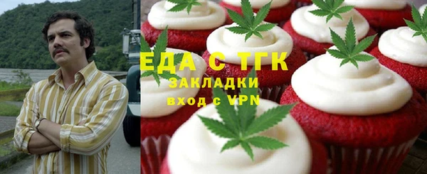 гашишное масло Армянск