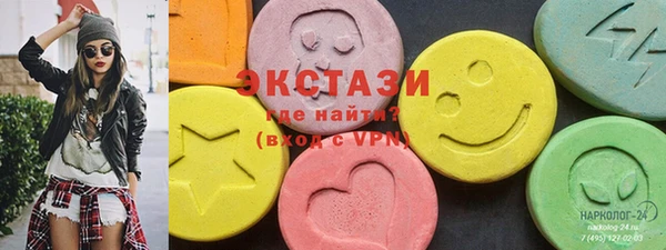 марки lsd Арсеньев