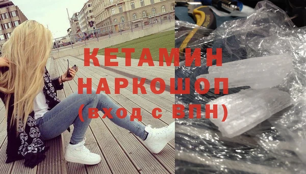 амфетамин Приозерск
