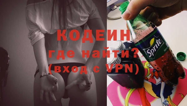 марки lsd Арсеньев