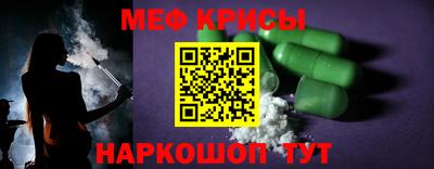 первитин Шахты