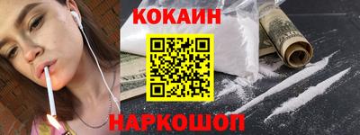меф VHQ Шелехов