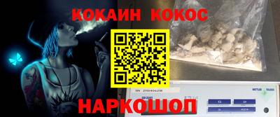 меф VHQ Чебаркуль