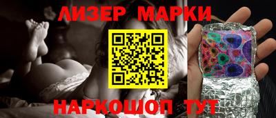 молекула духа Чебоксары