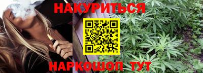 молекула духа Чебоксары