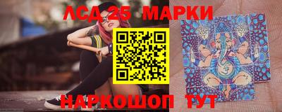 меф VHQ Шелехов