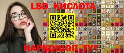 молекула духа Чебоксары