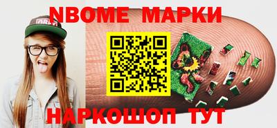 меф VHQ Шелехов