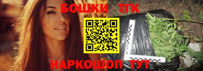 альфа пвп Шебекино