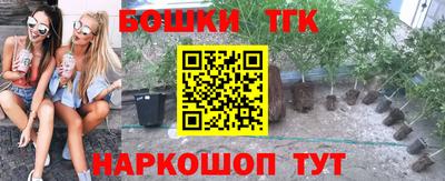 альфа пвп Шебекино