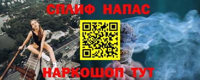 молекула духа Чебоксары