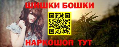 меф VHQ Чебаркуль