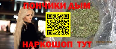 альфа пвп Шебекино