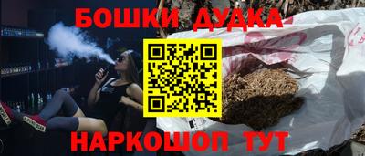 альфа пвп Шебекино