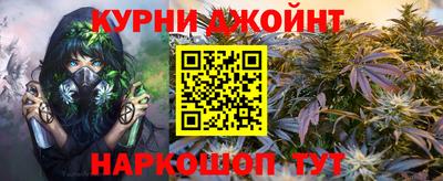 меф VHQ Чебаркуль