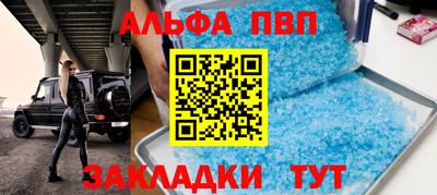 амфетамин Чапаевск