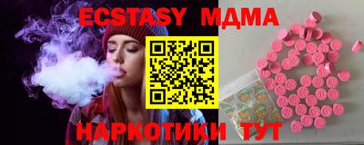 меф VHQ Шелехов