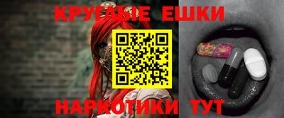 меф VHQ Чебаркуль