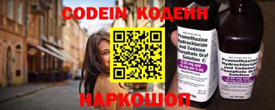 альфа пвп Шебекино