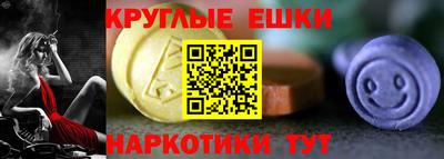 альфа пвп Шебекино