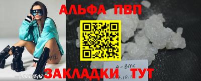 молекула духа Чебоксары