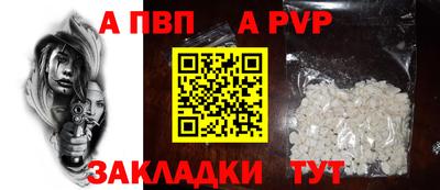 первитин Шахты