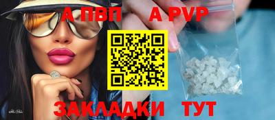 первитин Шахты