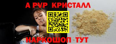 амфетамин Чапаевск