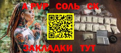 первитин Шахты