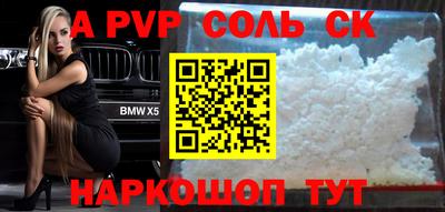меф VHQ Шелехов