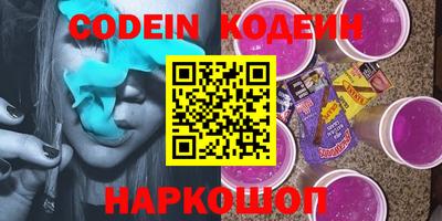 альфа пвп Шебекино